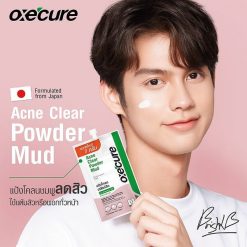 Oxe Cure Acne Clear Powder Mud