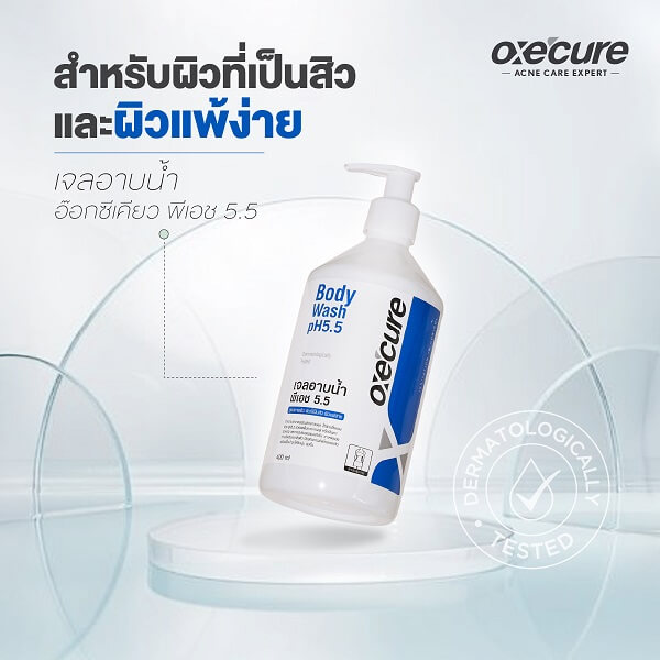 Oxe Cure Body Wash - Image 5