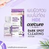 Oxe Cure Dark Spot Clearing Potion