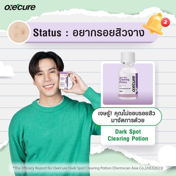 Oxe Cure Dark Spot Clearing Potion - Image 10