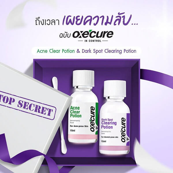 Oxe Cure Dark Spot Clearing Potion - Image 13