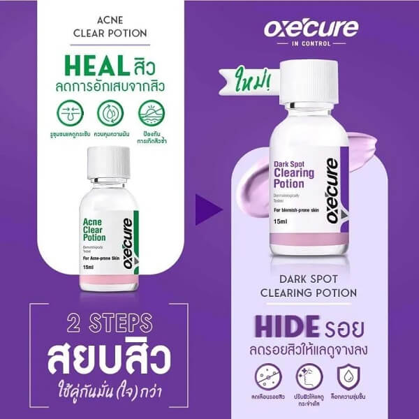 Oxe Cure Dark Spot Clearing Potion - Image 14