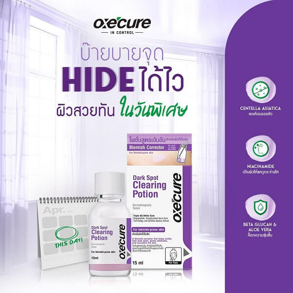 Oxe Cure Dark Spot Clearing Potion