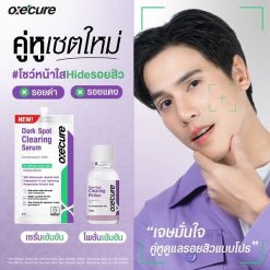 Oxe Cure Dark Spot Clearing Potion