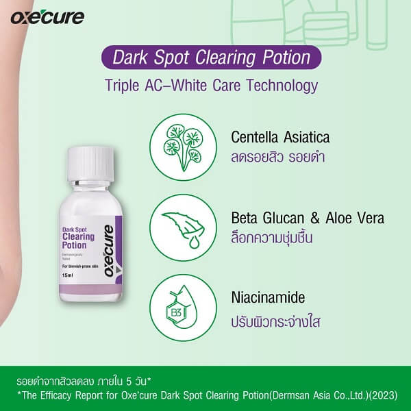 Oxe Cure Dark Spot Clearing Potion - Image 9