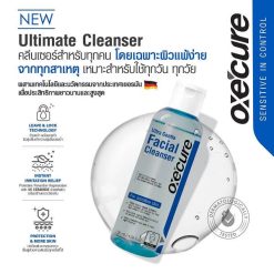 Oxe Cure Ultra Gentle Facial Cleanser