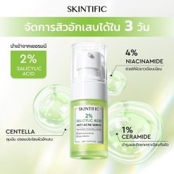 Skintific 2% Salicylic Acid Anti Acne Serum