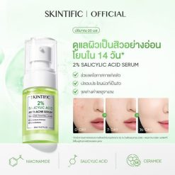 Skintific 2% Salicylic Acid Anti Acne Serum