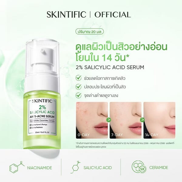 Skintific 2% Salicylic Acid Anti Acne Serum