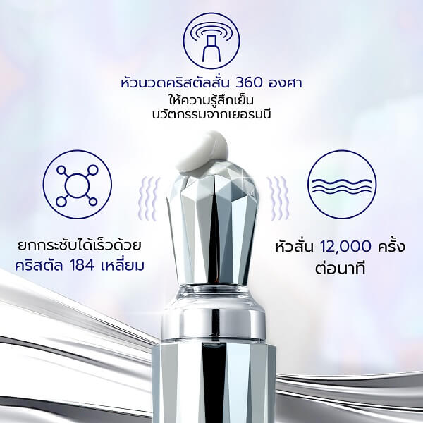 Skintific 360 Crystal Massager Lifting Eye Cream - Image 10