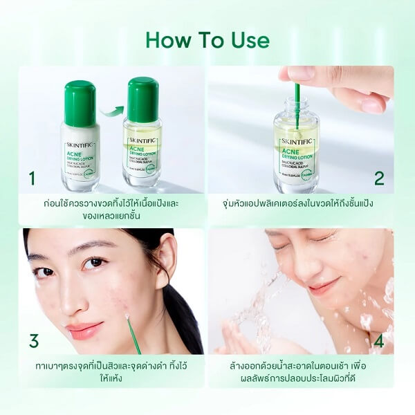 Skintific Acne Drying Lotion - Image 13