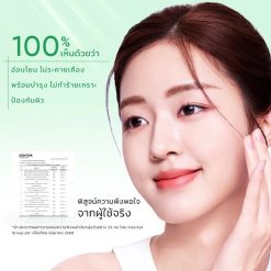 Skintific Clear All Cleaning Balm Twist &Clean