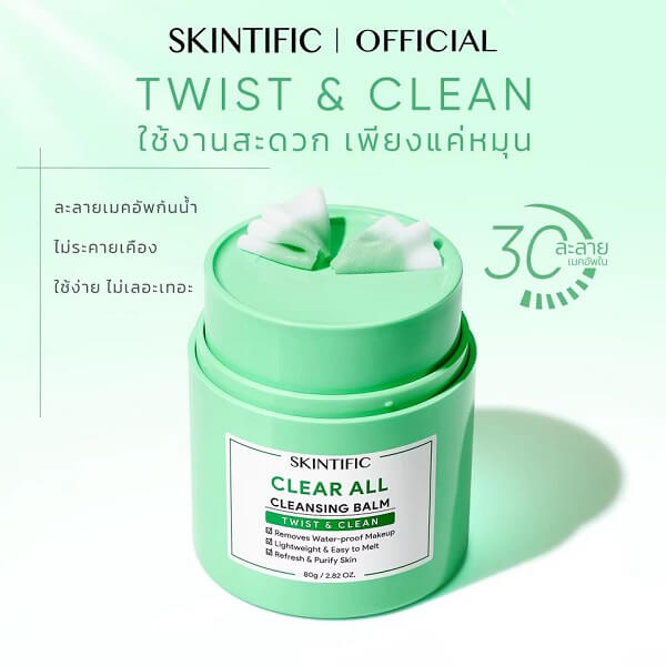 Skintific Clear All Cleaning Balm Twist &Clean