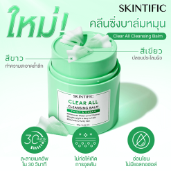Skintific Clear All Cleaning Balm Twist &Clean