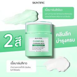 Skintific Clear All Cleaning Balm Twist &Clean