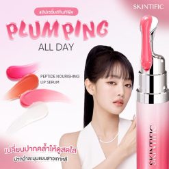 Skintific Peptide Nourishing Lip Serum