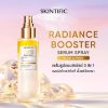 Skintific Radiance Booster Serum Spray