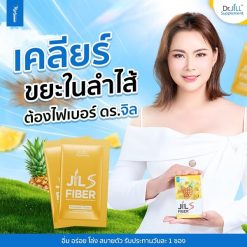 Dr. Jill Jil S Fiber Pineapple Flavor