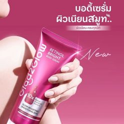 Glad2Glow Bright Body Serum