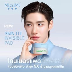 MizuMi Acne Skin Fit Invisible Pad