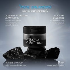 MizuMi Black Nova Pad Pore Balancing