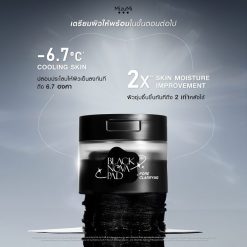 MizuMi Black Nova Pad Pore Clarifying