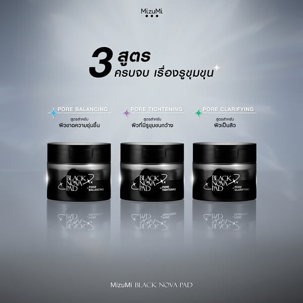 MizuMi Black Nova Pad Pore Clarifying - Image 12