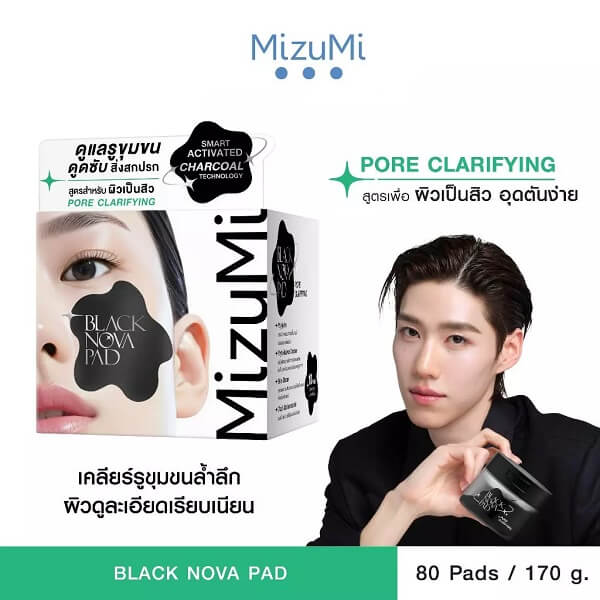 MizuMi Black Nova Pad Pore Clarifying - Image 3