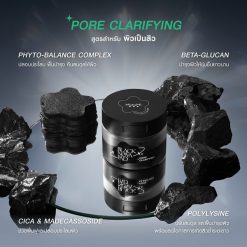 MizuMi Black Nova Pad Pore Clarifying