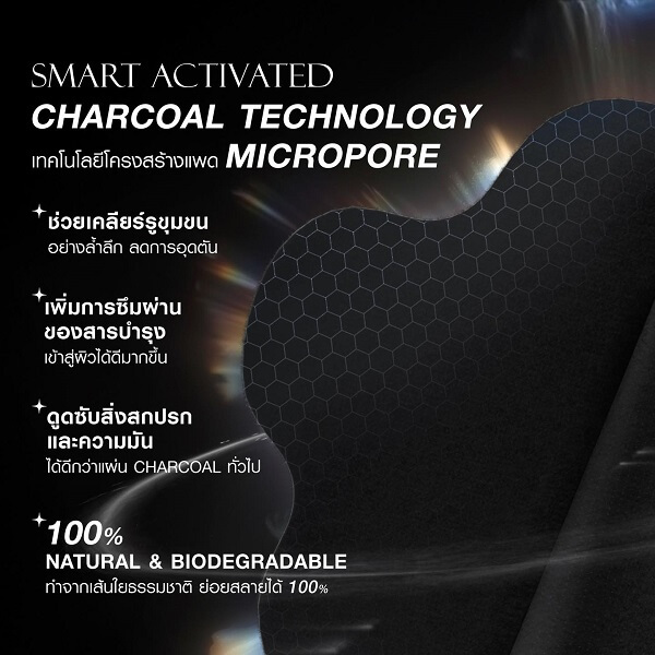 MizuMi Black Nova Pad Pore Clarifying - Image 6
