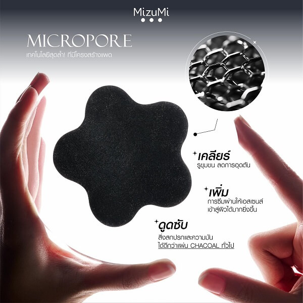 MizuMi Black Nova Pad Pore Clarifying - Image 8
