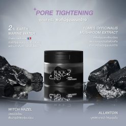 MizuMi Black Nova Pad Pore Tightening