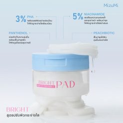 MizuMi Bright Skin Fit Invisible Pad
