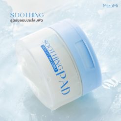 MizuMi Soothing Skin Fit Invisible Pad