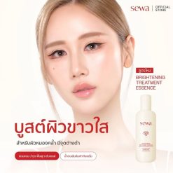 Sewa Brightening Treatment Essence
