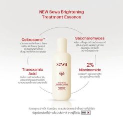 Sewa Brightening Treatment Essence