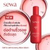 Sewa Ultimate Recovery Treatment Essence