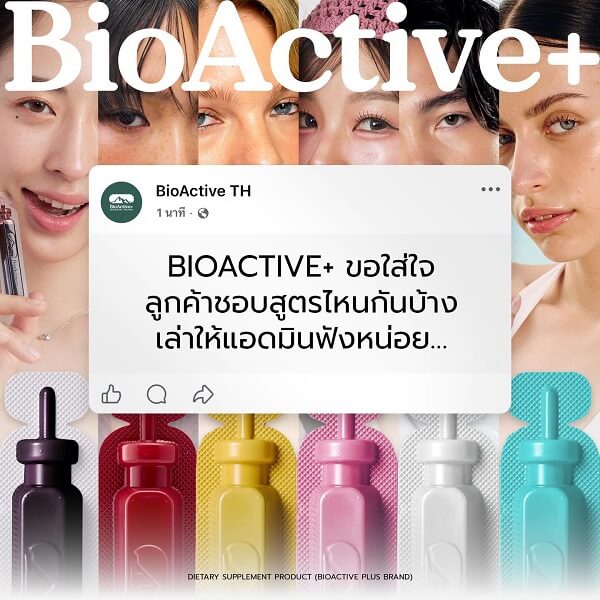 Bioactive+ Concentrated Liquid Magtein Magnesium L-Threonate Plus - Image 15