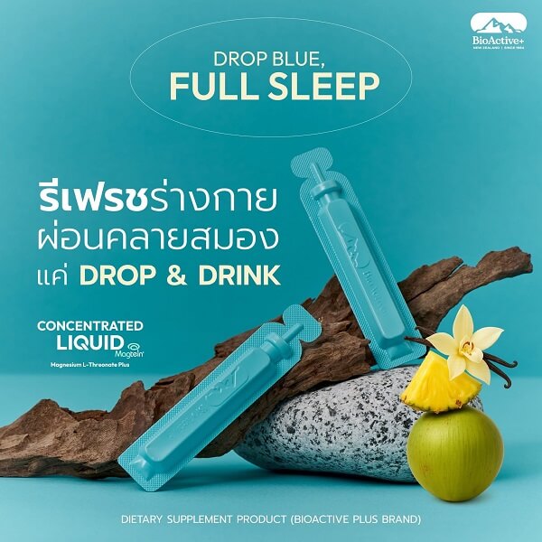 Bioactive+ Concentrated Liquid Magtein Magnesium L-Threonate Plus