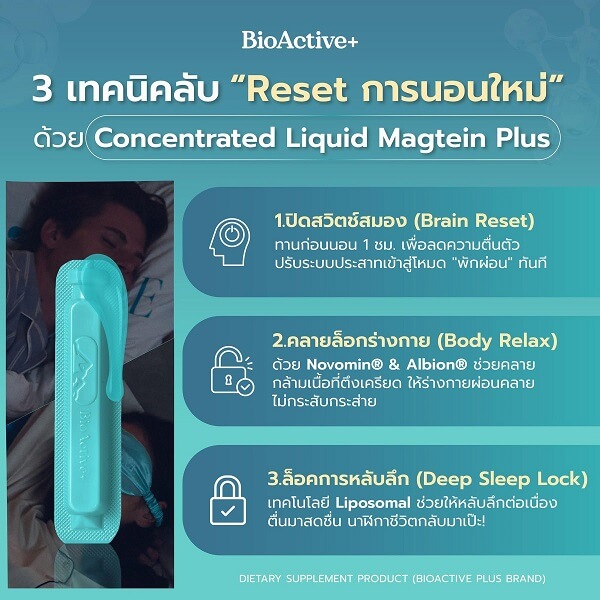 Bioactive+ Concentrated Liquid Magtein Magnesium L-Threonate Plus - Image 5