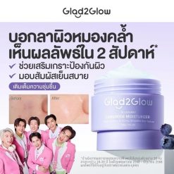 Glad2Glow Blueberry Ceramide Moisturizer