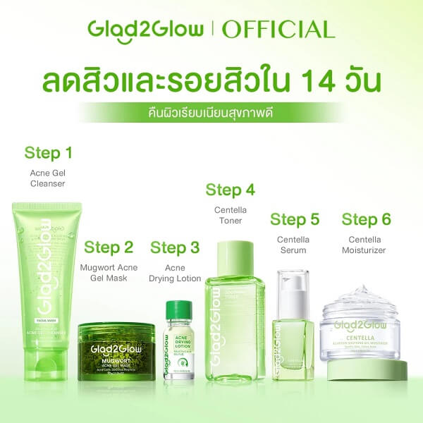 Glad2Glow Kiwi 3D Acid Acne Moisturizer - Image 10