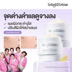 Glad2Glow Yuja Symwhite 377 Dark Spot Moisturizer