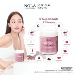 Nola Collagen Dipeptide And Tripeptide Plus