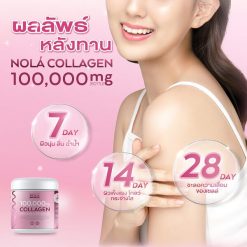 Nola Collagen Dipeptide And Tripeptide Plus