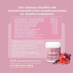 Nola Collagen Dipeptide And Tripeptide Plus