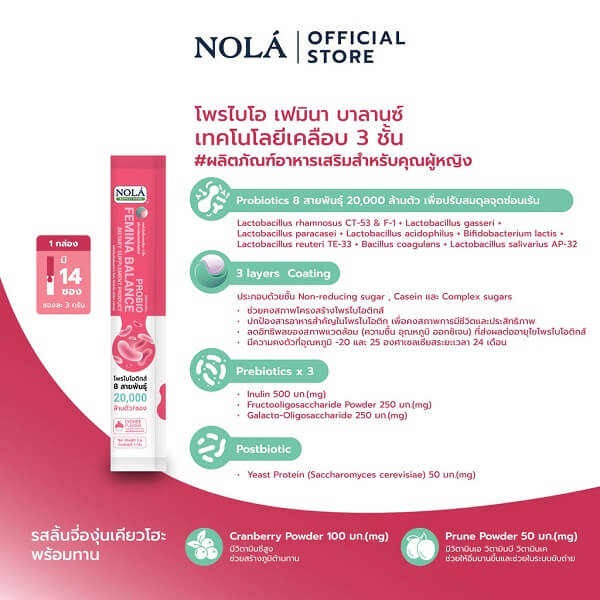 Nola Probio Femina Balance
