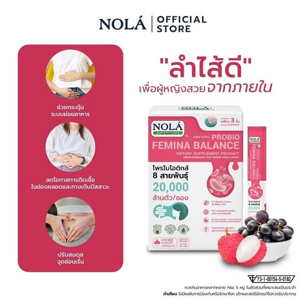 Nola Probio Femina Balance