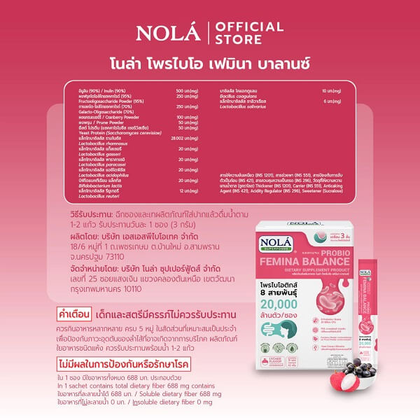 Nola Probio Femina Balance