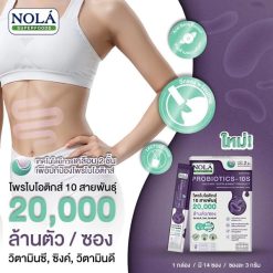 Nola Probiotics-10s